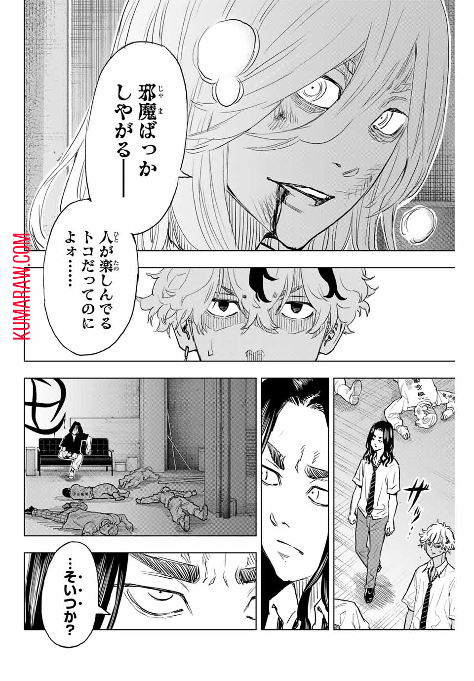 東京卍リベンジャーズ～場地圭介からの手紙～ 第24話 - Page 18