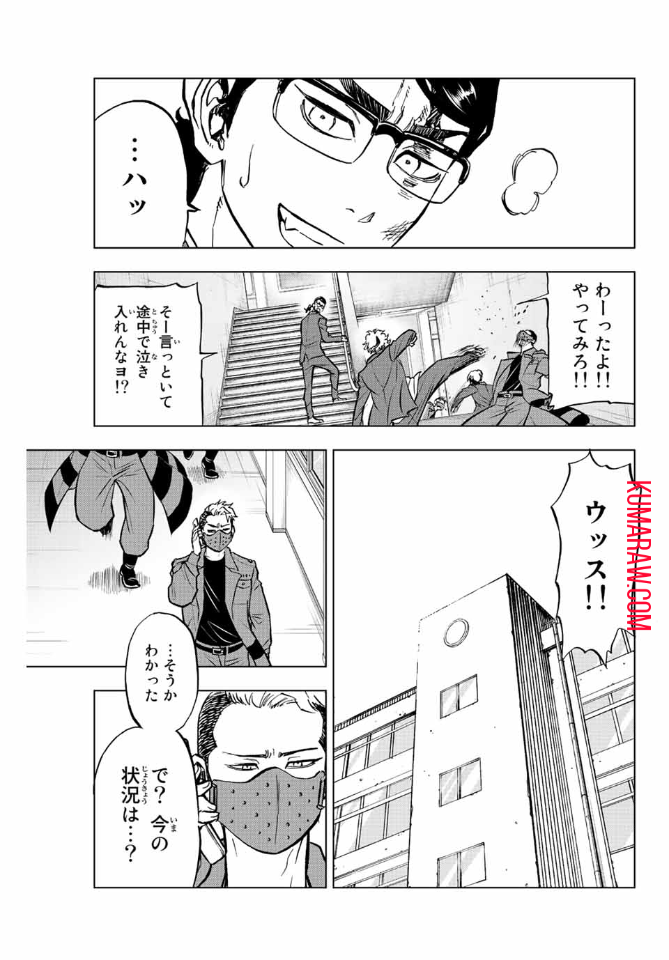 東京卍リベンジャーズ～場地圭介からの手紙～ 第5話 - Page 19