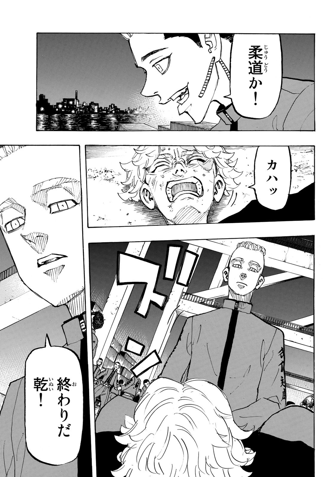 東京卍リベンジャーズ 第160話 - Page 11