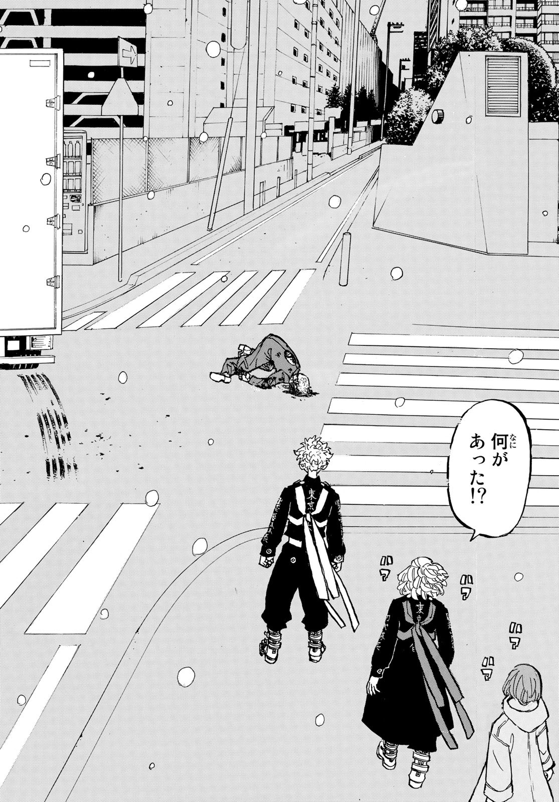 東京卍リベンジャーズ 第185話 - Page 10