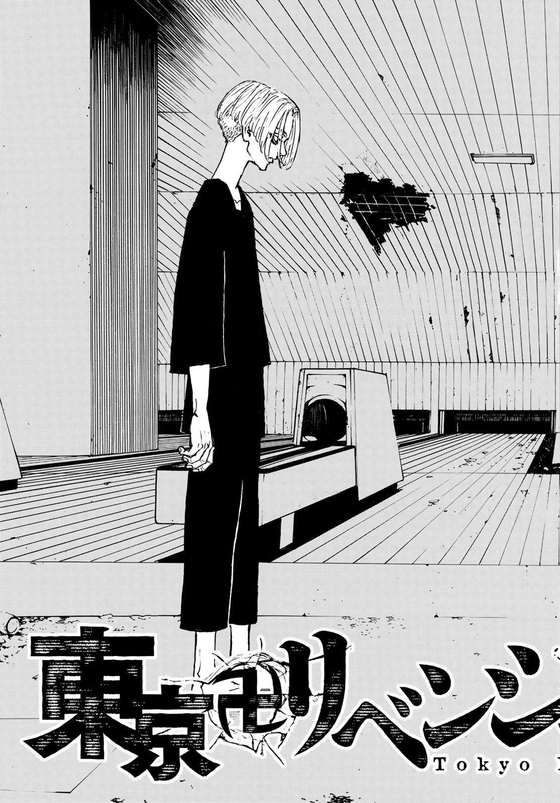 東京卍リベンジャーズ 第203話 - Page 3