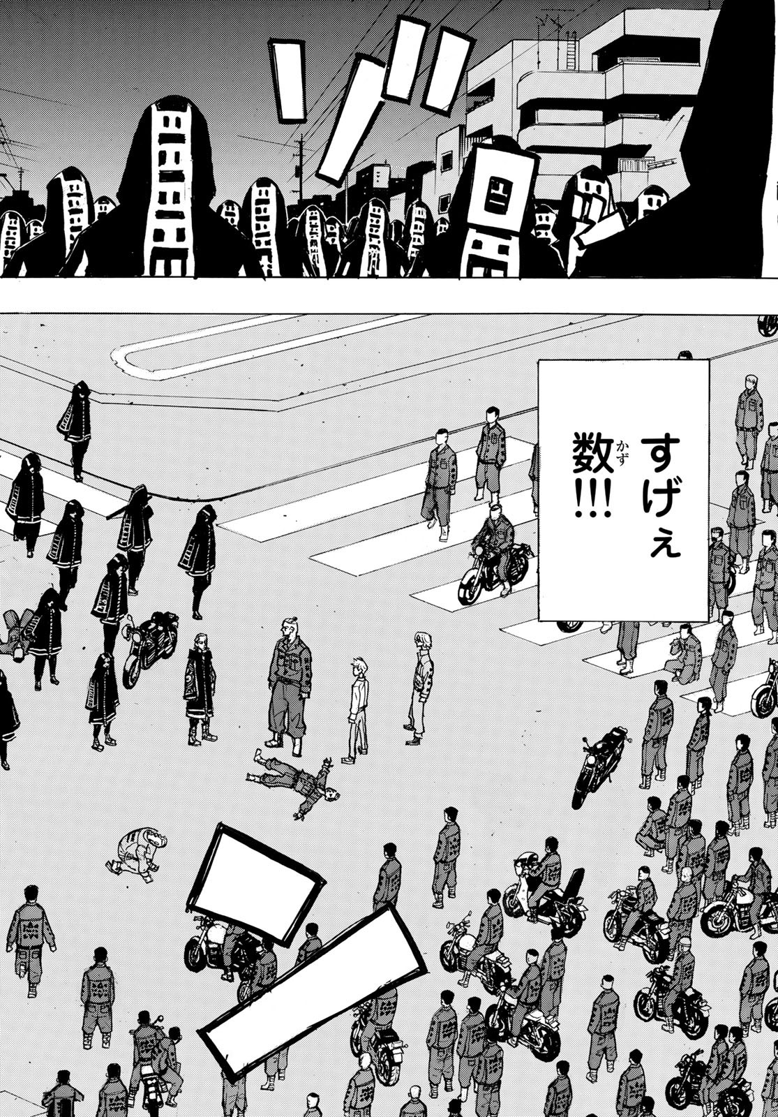 東京卍リベンジャーズ 第211話 - Page 19