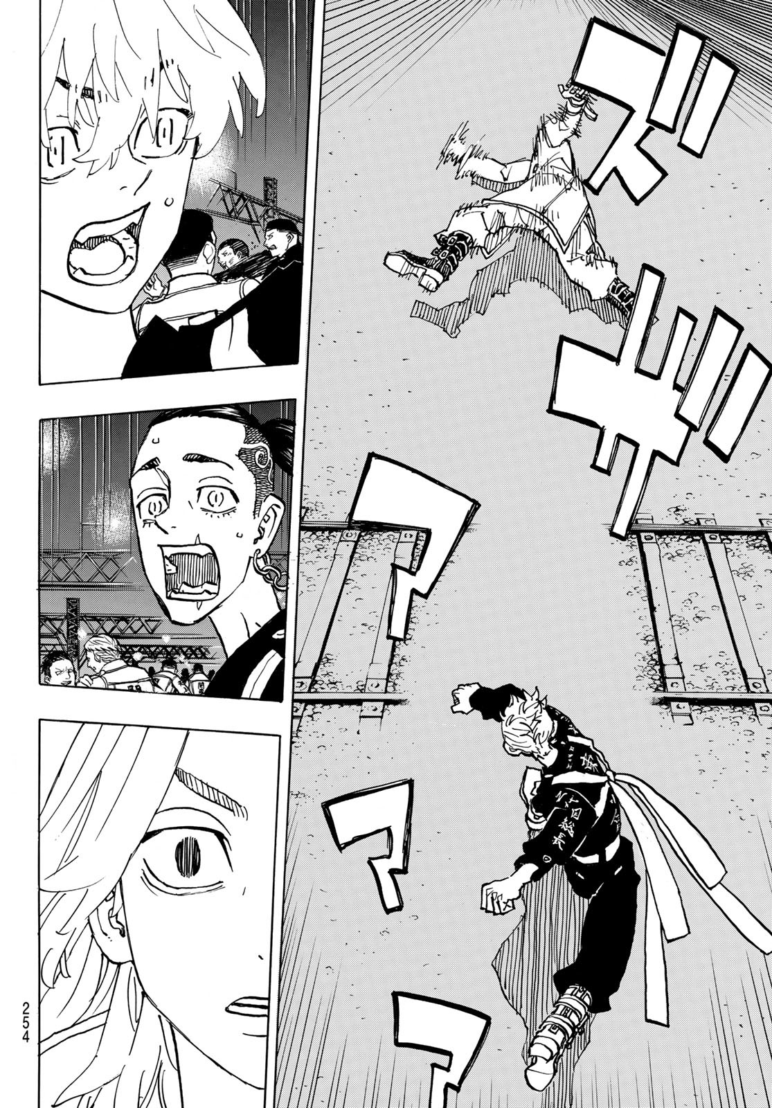 東京卍リベンジャーズ 第245話 - Page 18