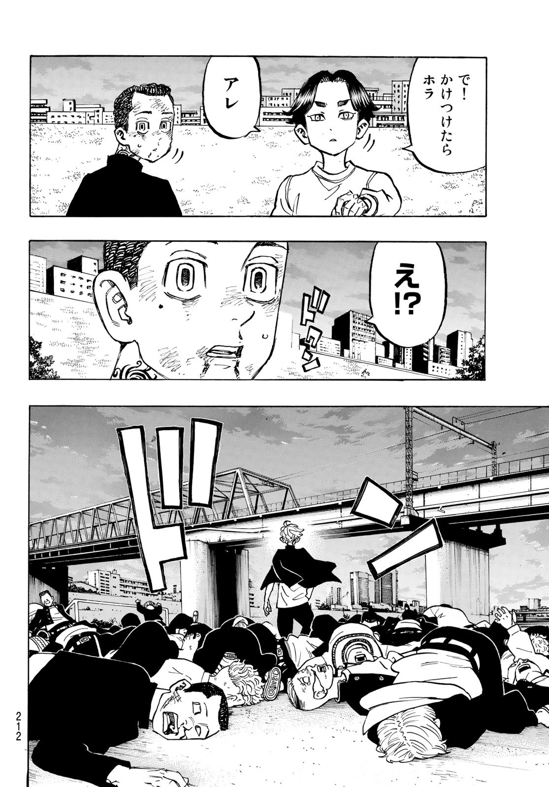 東京卍リベンジャーズ 第278.5話 - Page 10