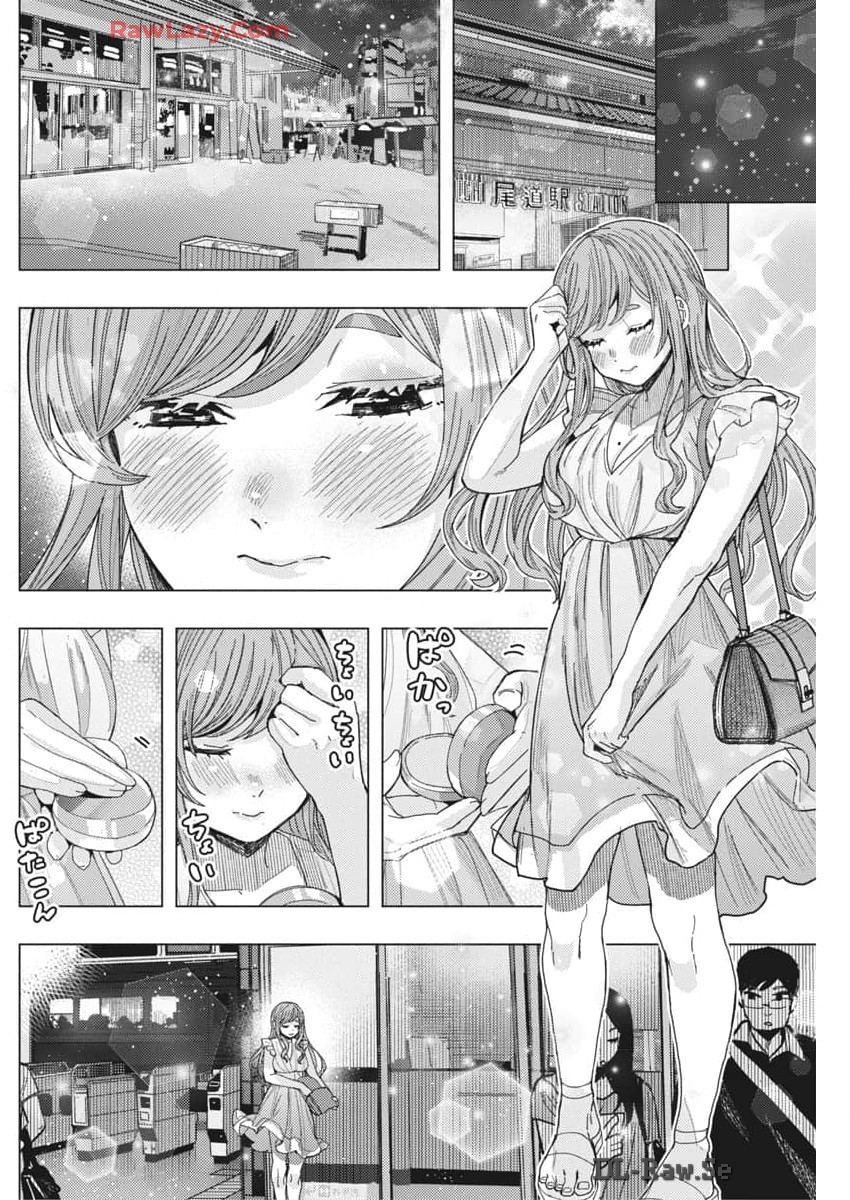 となりの信国さんは俺のことが好きな気がする 第68話 - Page 2