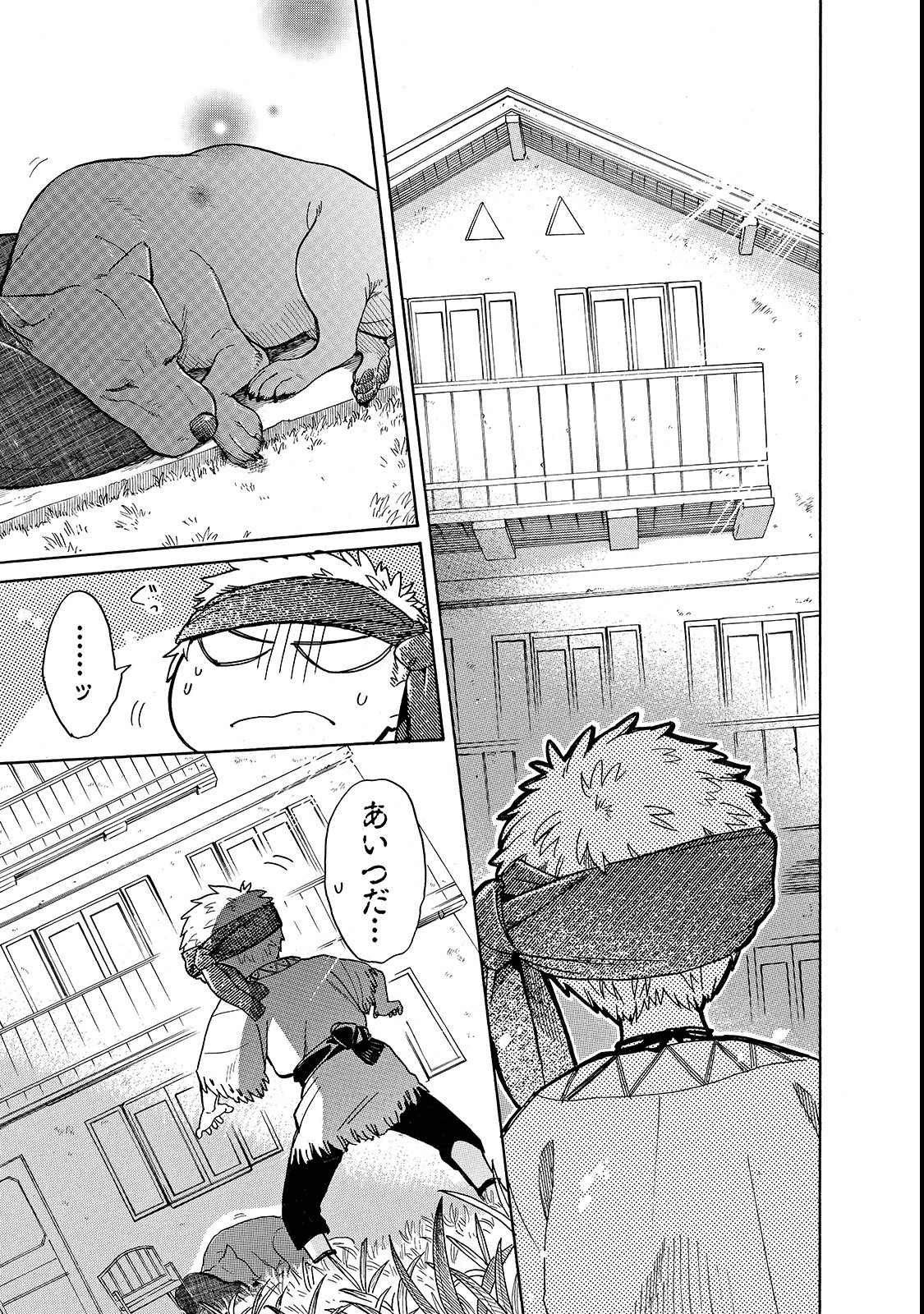 とんでもスキルで異世界放浪メシスイの大冒険 第21話 - Page 7