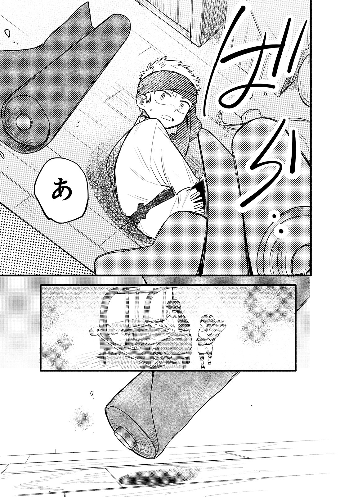 とんでもスキルで異世界放浪メシスイの大冒険 第34話 - Page 8