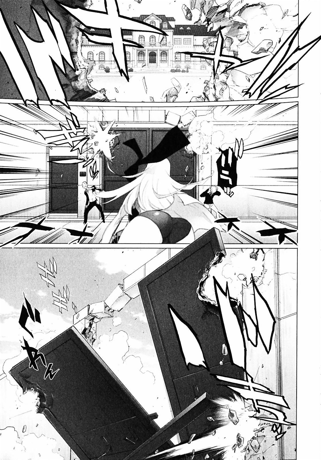 トリアージX 第1.1話 - Page 9