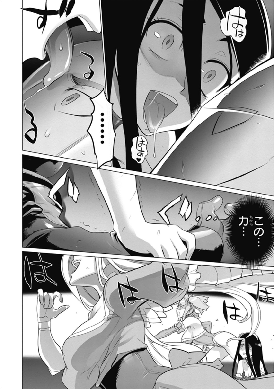 トリアージX 第5.98話 - Page 32