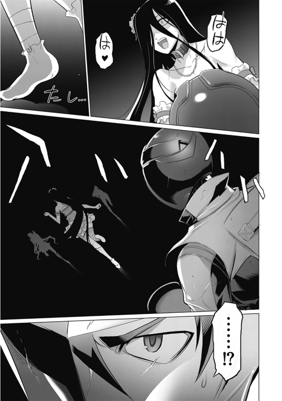 トリアージX 第5.98話 - Page 33