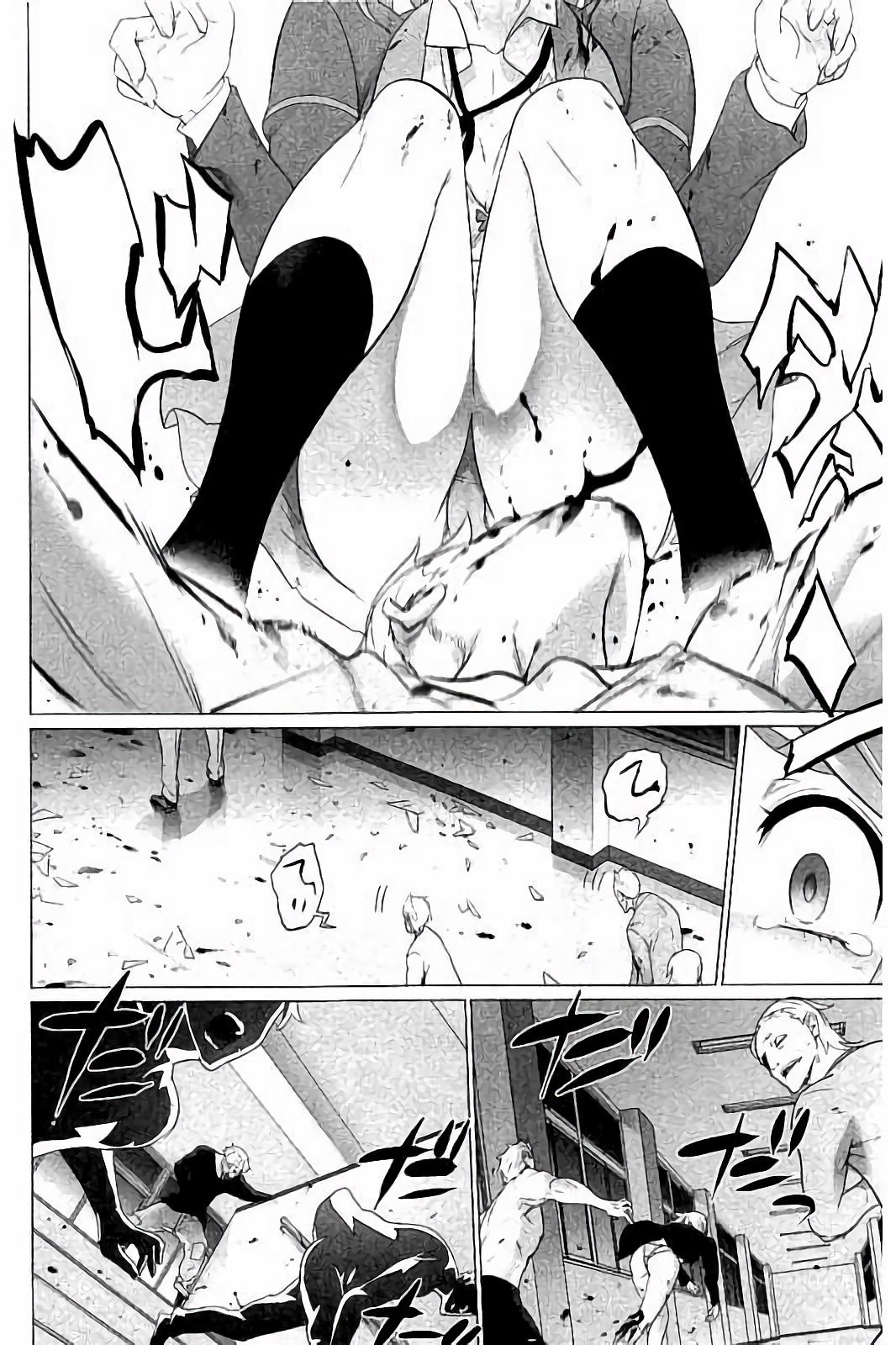 トリアージX 第7.8話 - Page 10