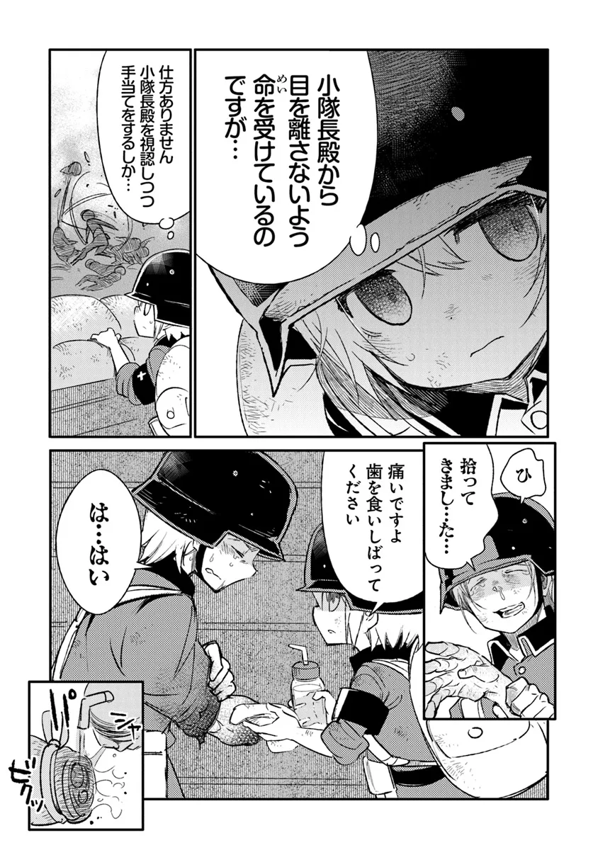 TS衛生兵さんの戦場日記 第10.1話 - Page 9