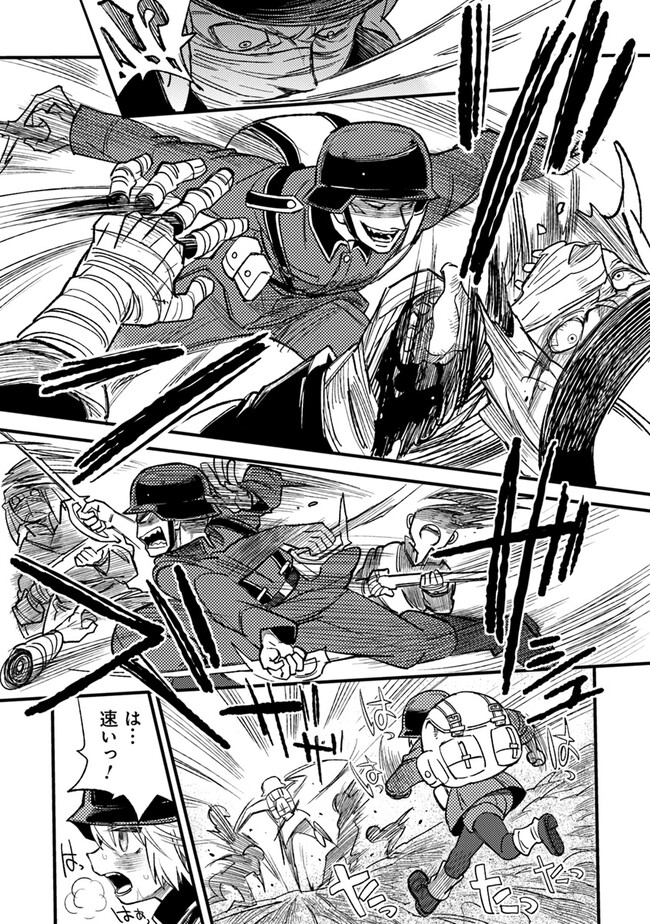 TS衛生兵さんの戦場日記 第3.2話 - Page 8