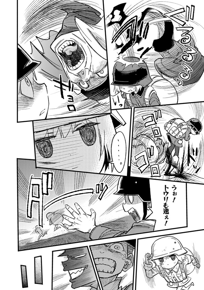 TS衛生兵さんの戦場日記 第3.3話 - Page 6