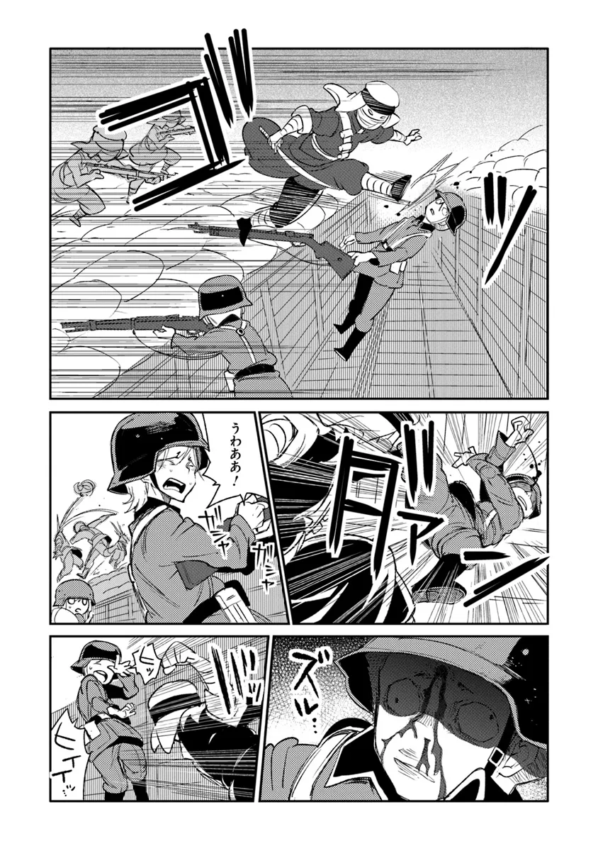 TS衛生兵さんの戦場日記 第9.3話 - Page 9