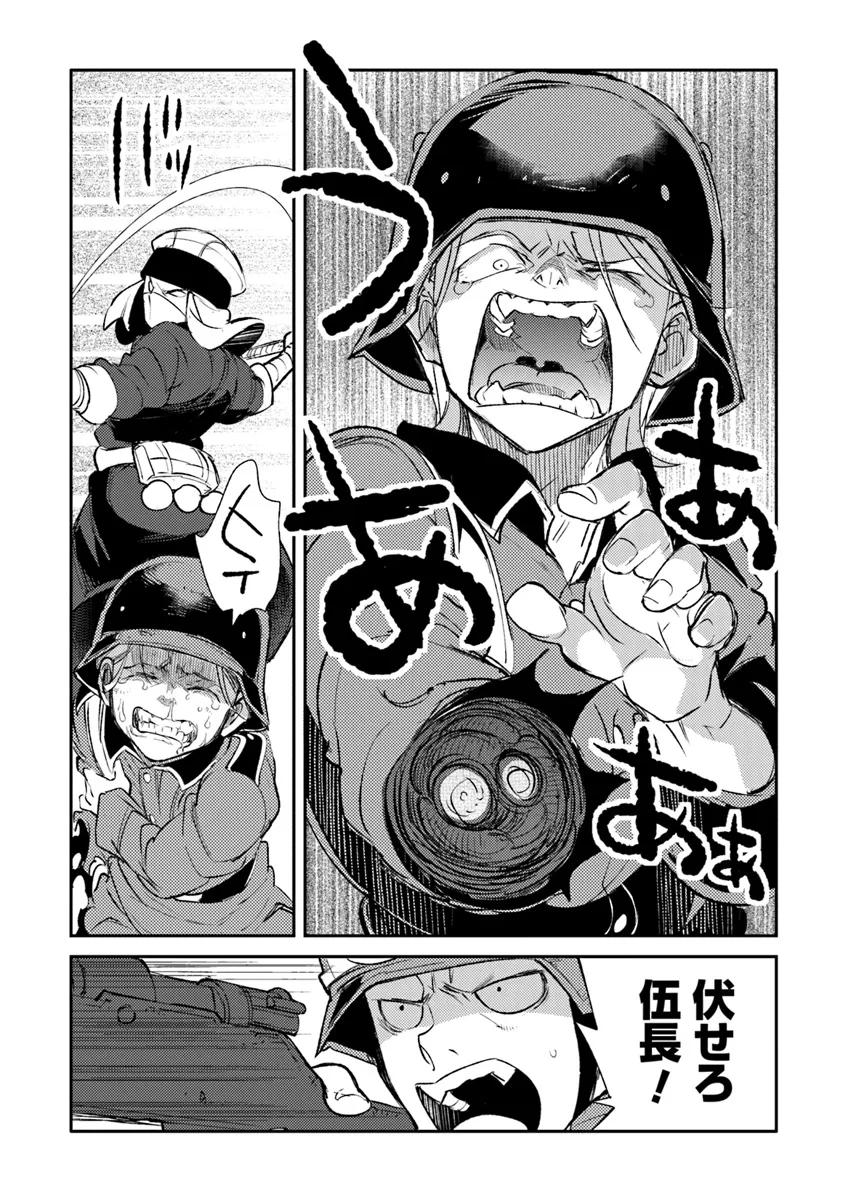 TS衛生兵さんの戦場日記 第9.3話 - Page 11