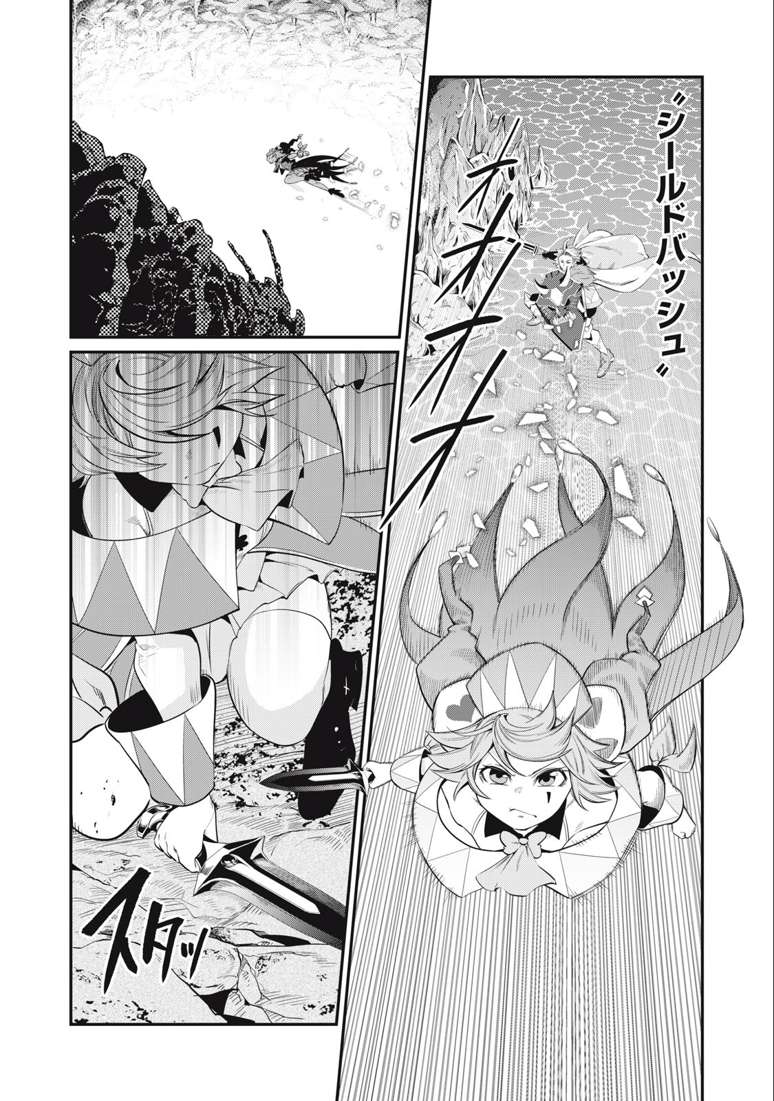 追放された転生重騎士はゲーム知識で無双する 第36話 - Page 11