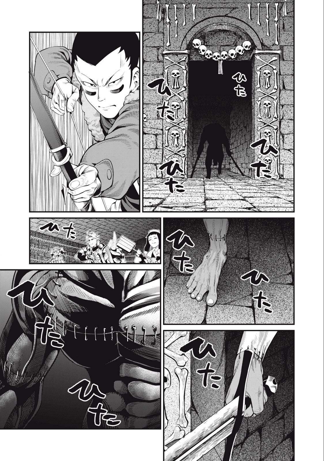 追放された転生重騎士はゲーム知識で無双する 第53話 - Page 5