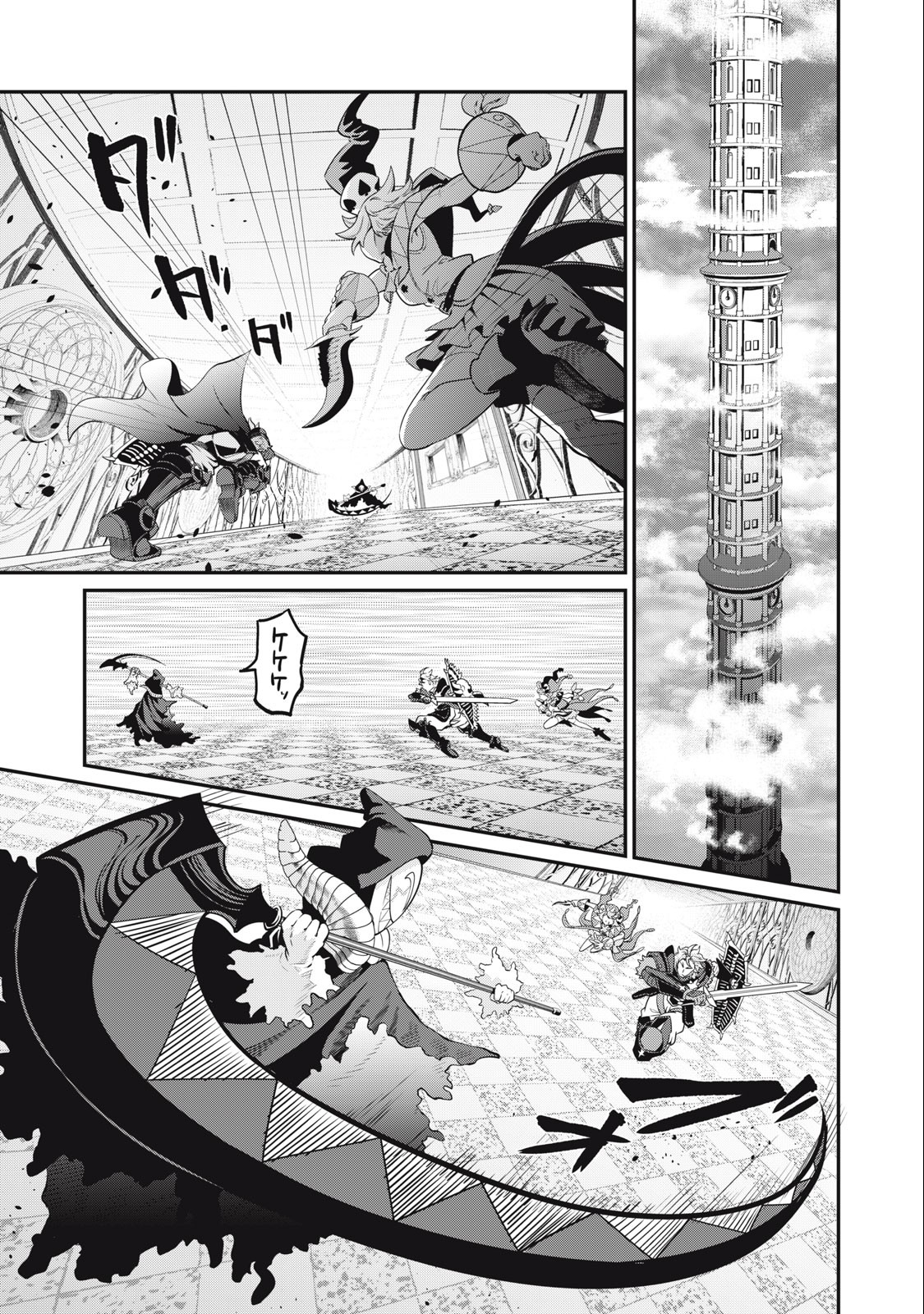 追放された転生重騎士はゲーム知識で無双する 第69話 - Page 2