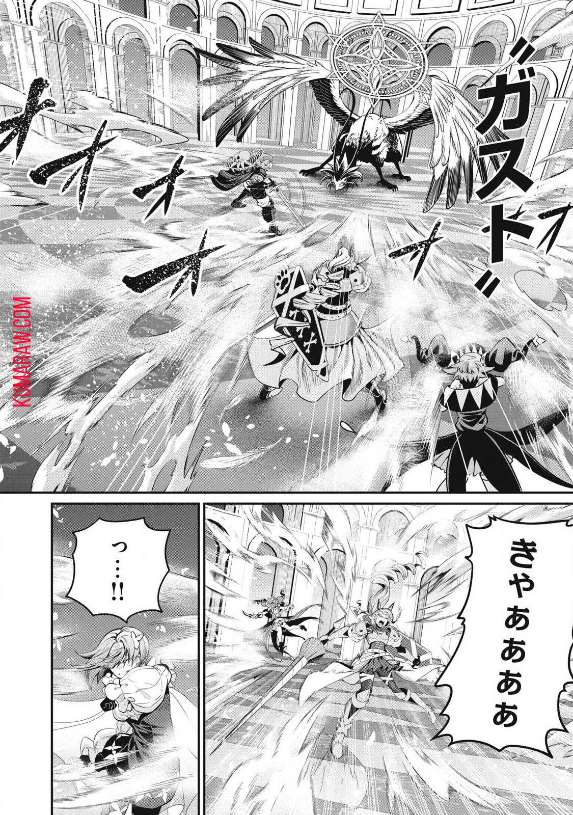 追放された転生重騎士はゲーム知識で無双する 第76話 - Page 7