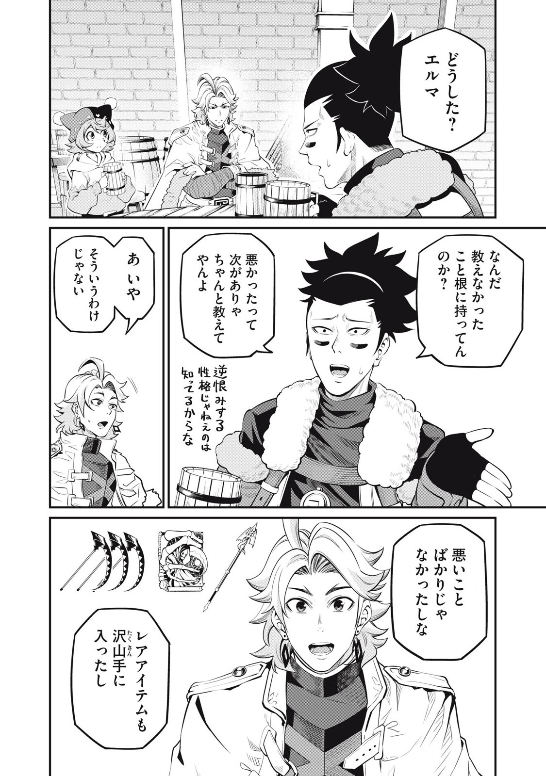 追放された転生重騎士はゲーム知識で無双する 第86話 - Page 10