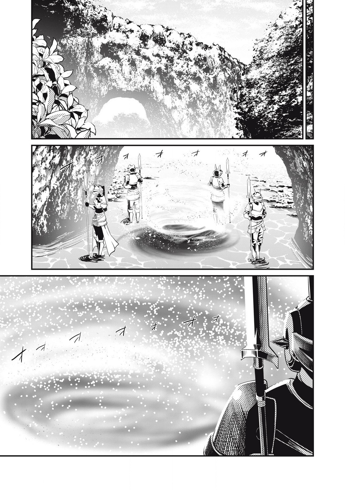 追放された転生重騎士はゲーム知識で無双する 第92話 - Page 9