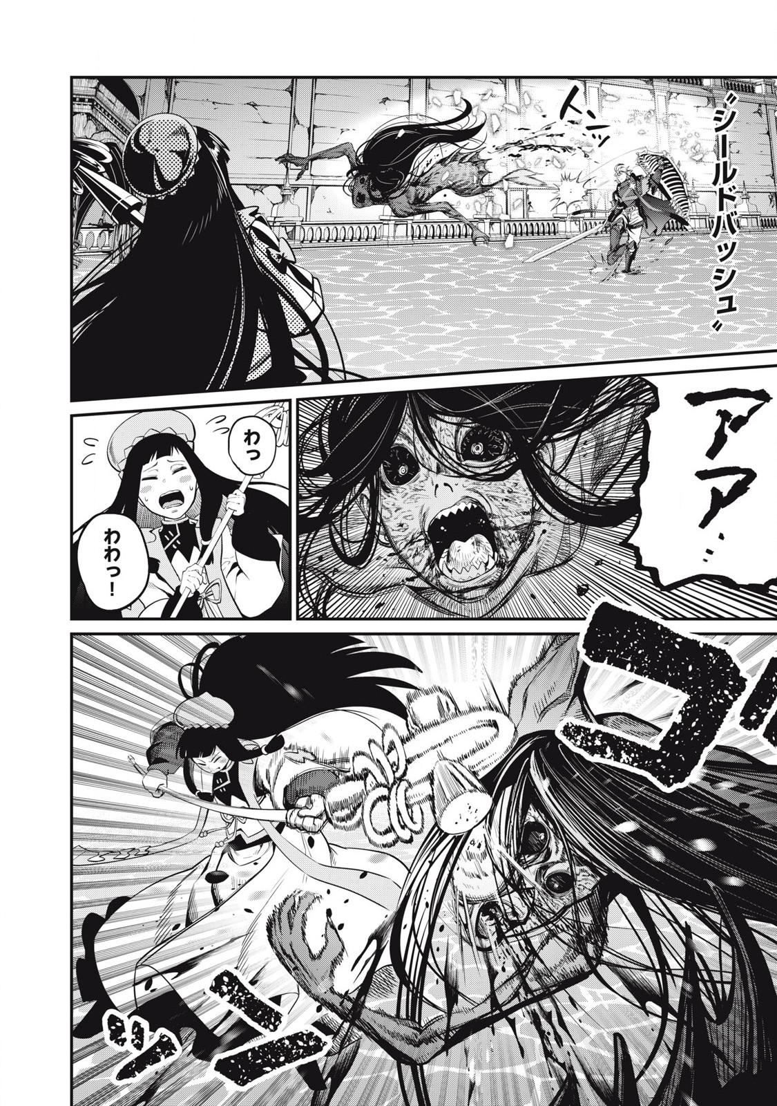 追放された転生重騎士はゲーム知識で無双する 第97話 - Page 5