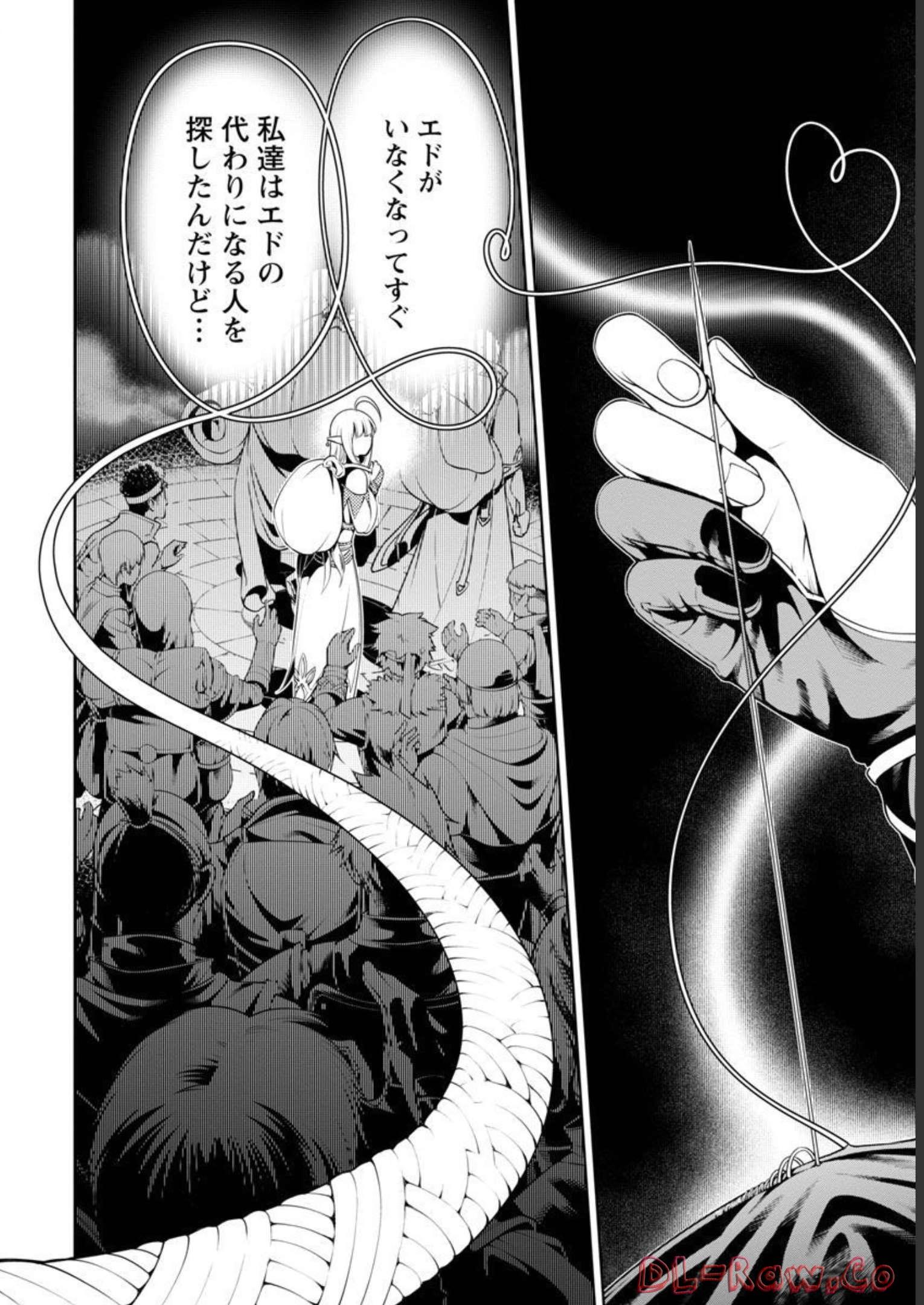 追放されるたびにスキルを手に入れた俺が、100の異世界で2周目無双 第4話 - Page 21