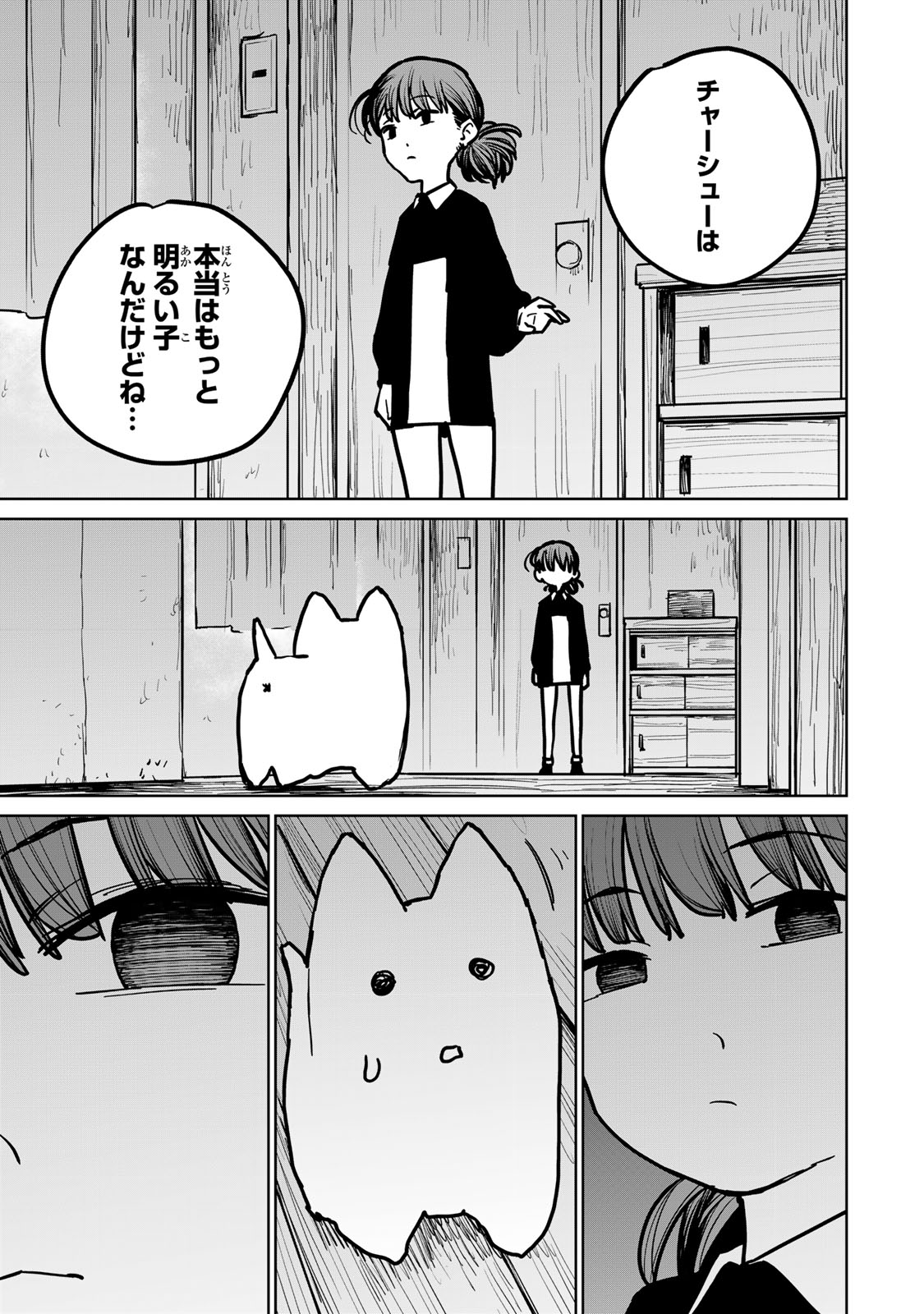 追放されたチート付与魔術師は気ままなセカンドライフを謳歌する 第29話 - Page 6