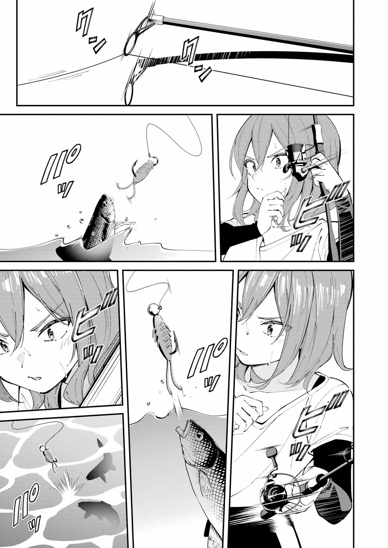 つりこまち 第49話 - Page 5