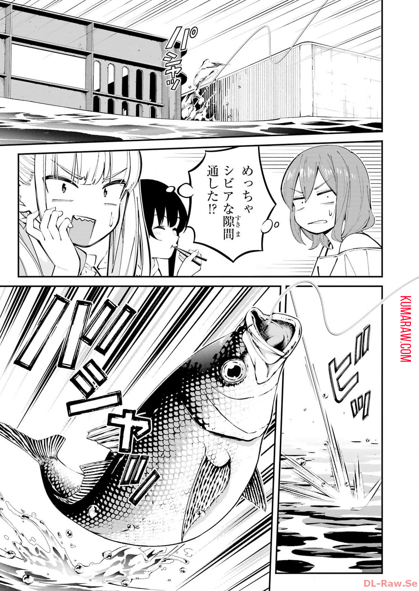 つりこまち 第52話 - Page 17