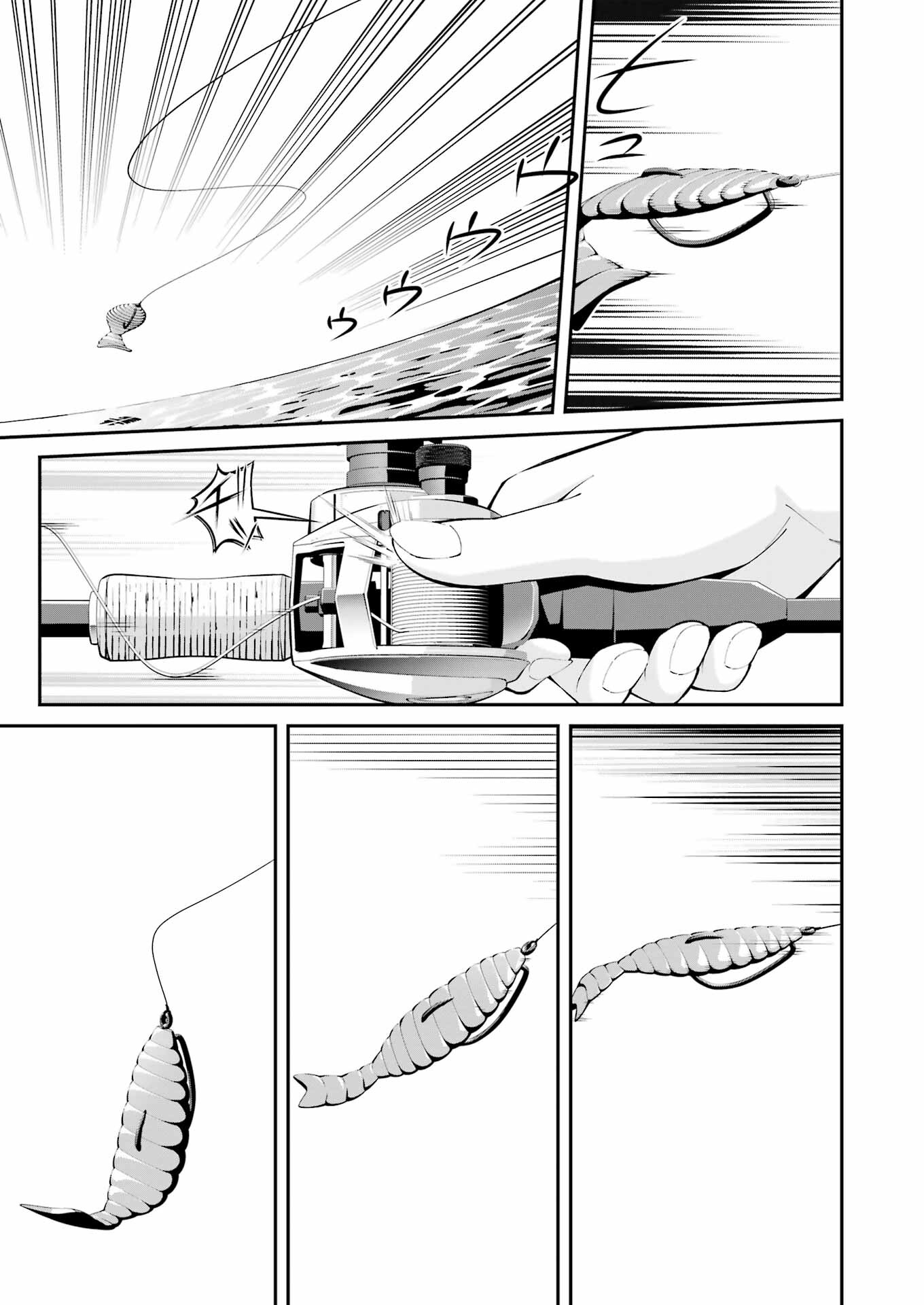 つりこまち 第54話 - Page 15