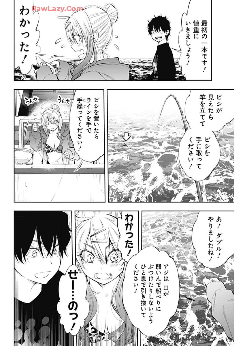 釣って食べたいギャル澤さん 第3話 - Page 29