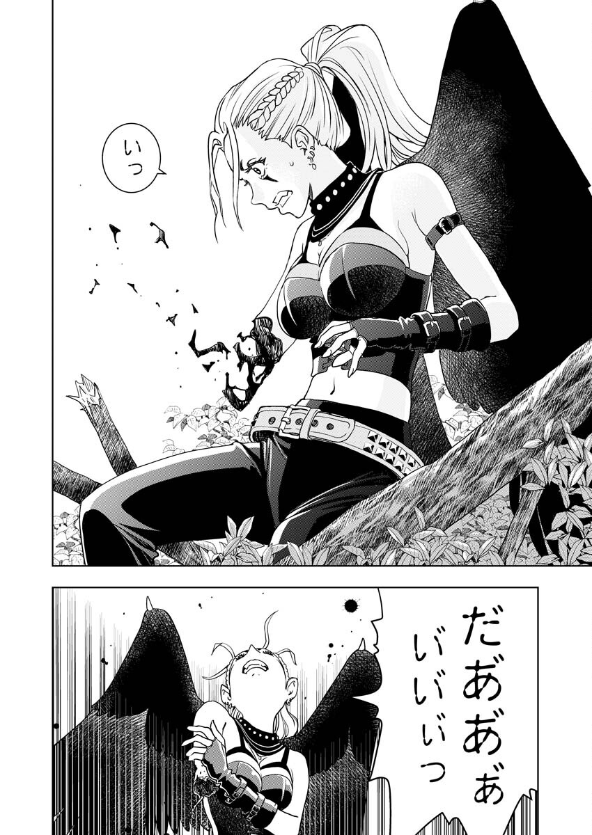 群青のストレンジャーズ 第3話 - Page 29