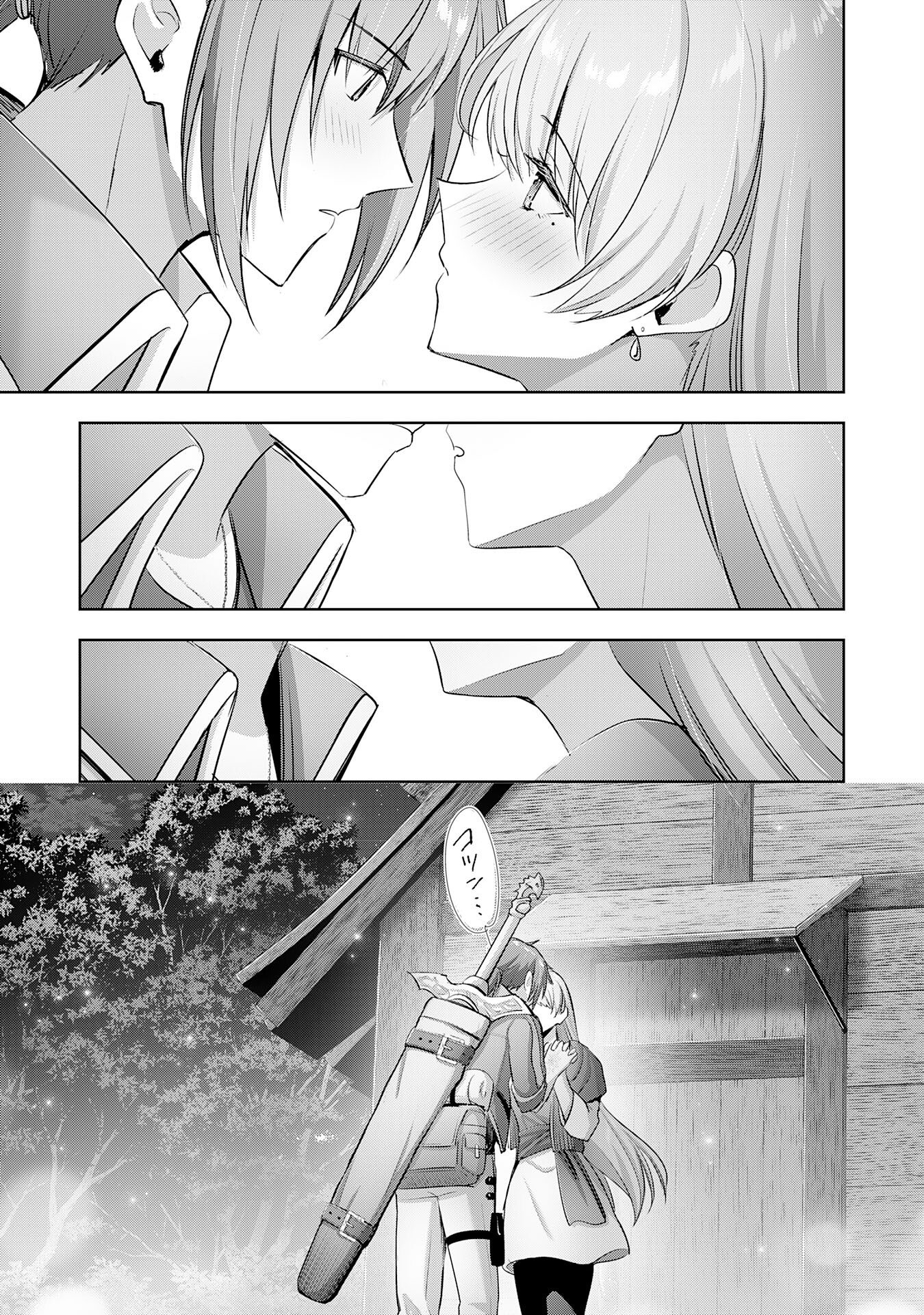 受付嬢に告白したくてギルドに通いつめたら英雄になってた 第30話 - Page 13