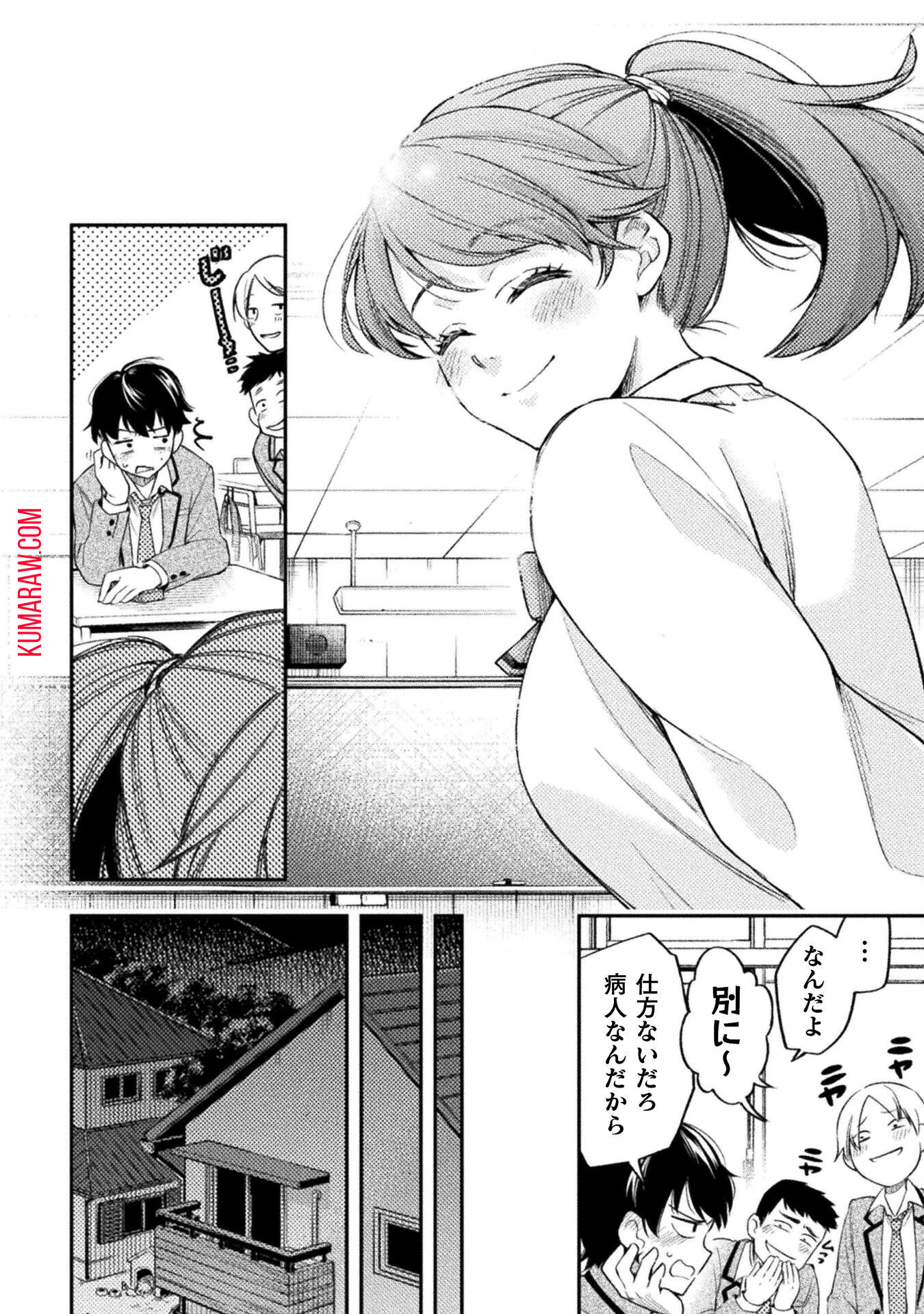 海辺の病院で彼女と話した幾つかのこと 第1話 - Page 36