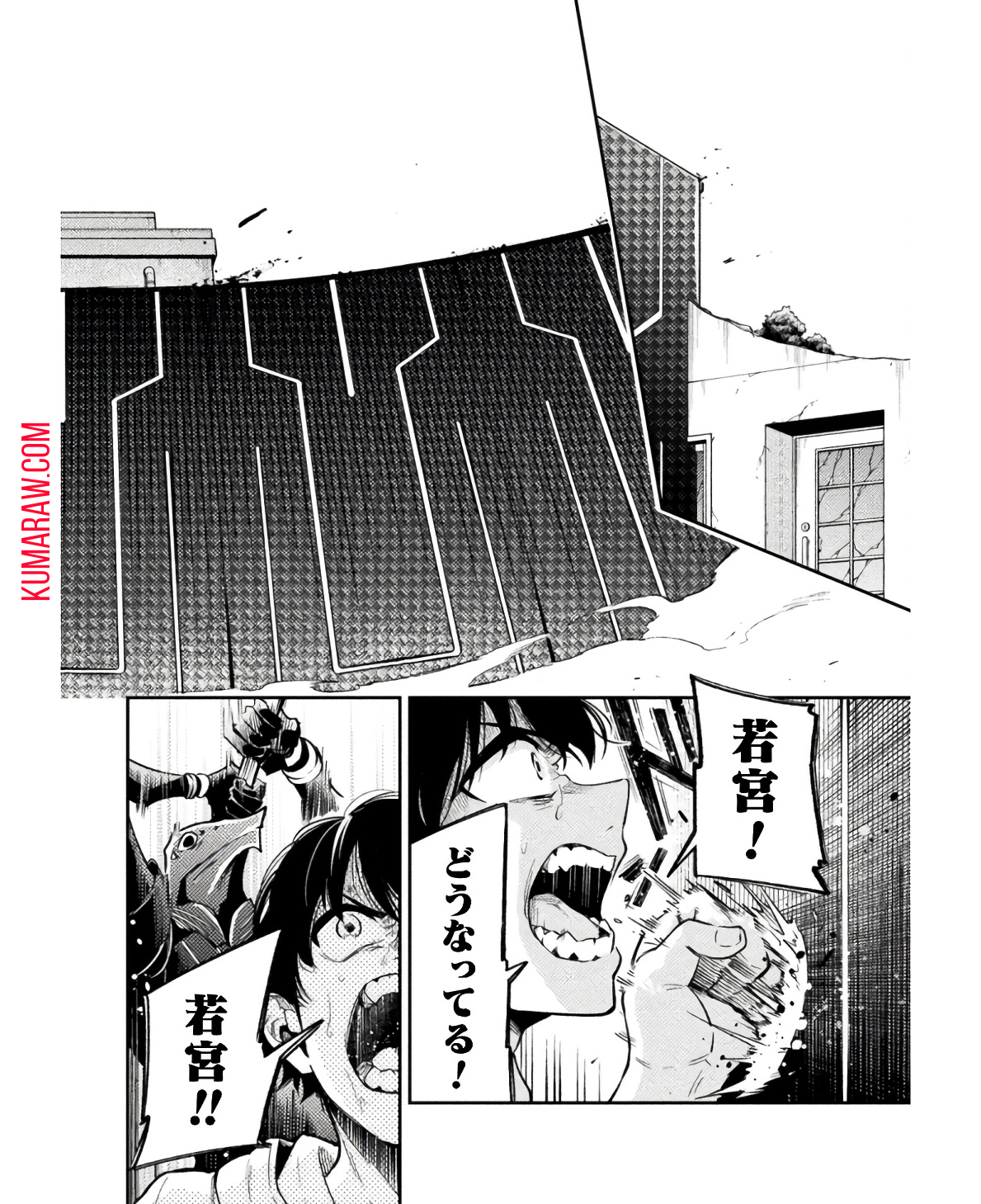 海辺の病院で彼女と話した幾つかのこと 第7話 - Page 22