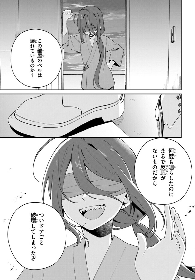 海鳥東月の『でたらめ』な事情 第8.1話 - Page 6