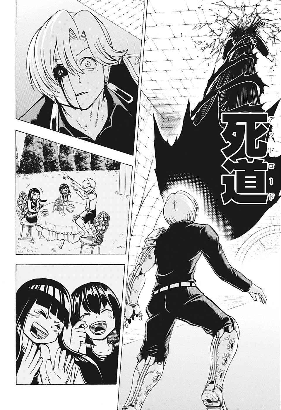 アンデッドアンラック 第109話 - Page 16