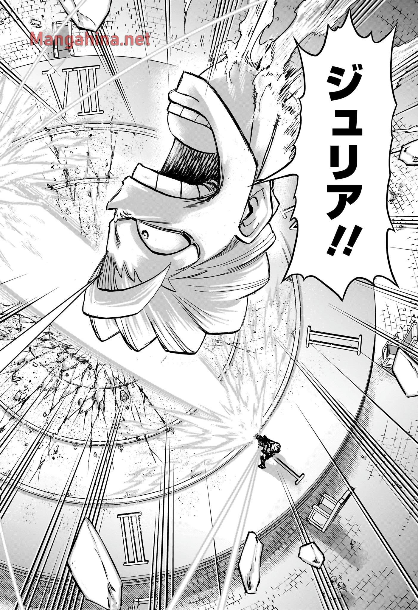 アンデッド＋アンラック 第229話 - Page 16