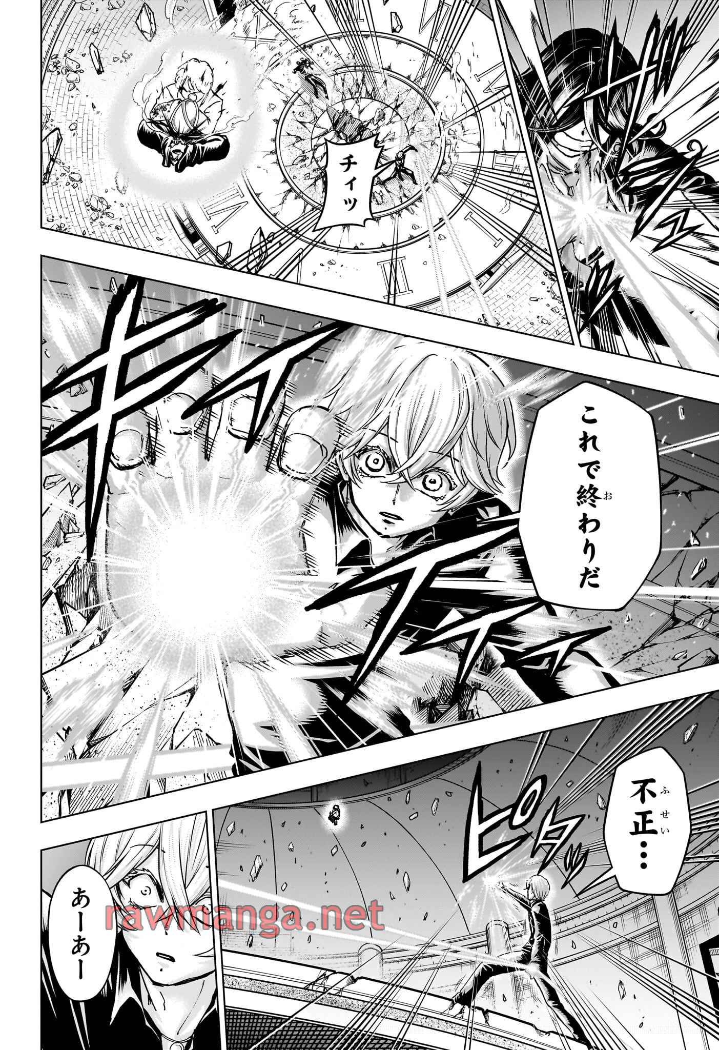 アンデッド＋アンラック 第230話 - Page 16