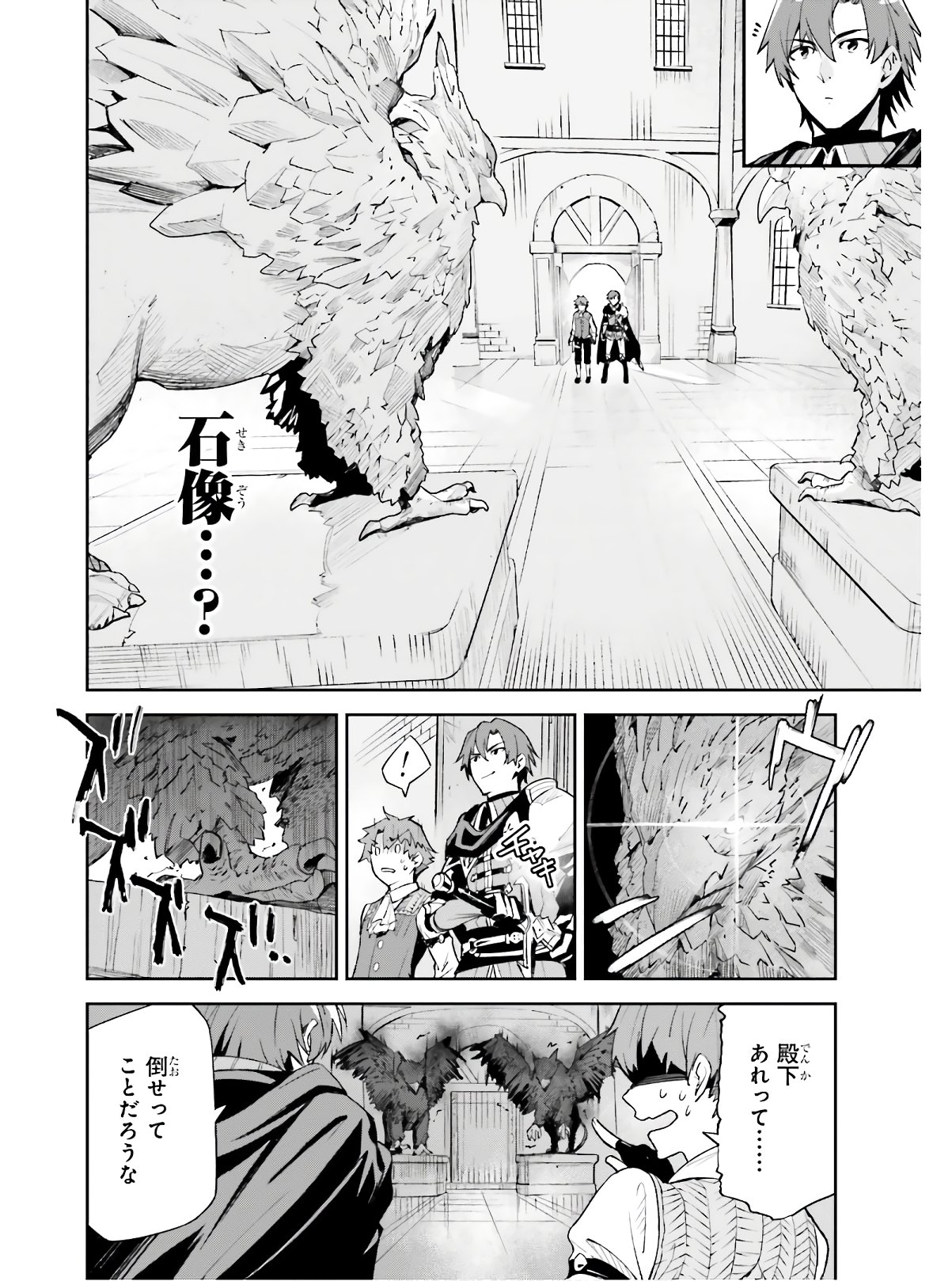 Unnamed Memory (manga) 第1話 - Page 10