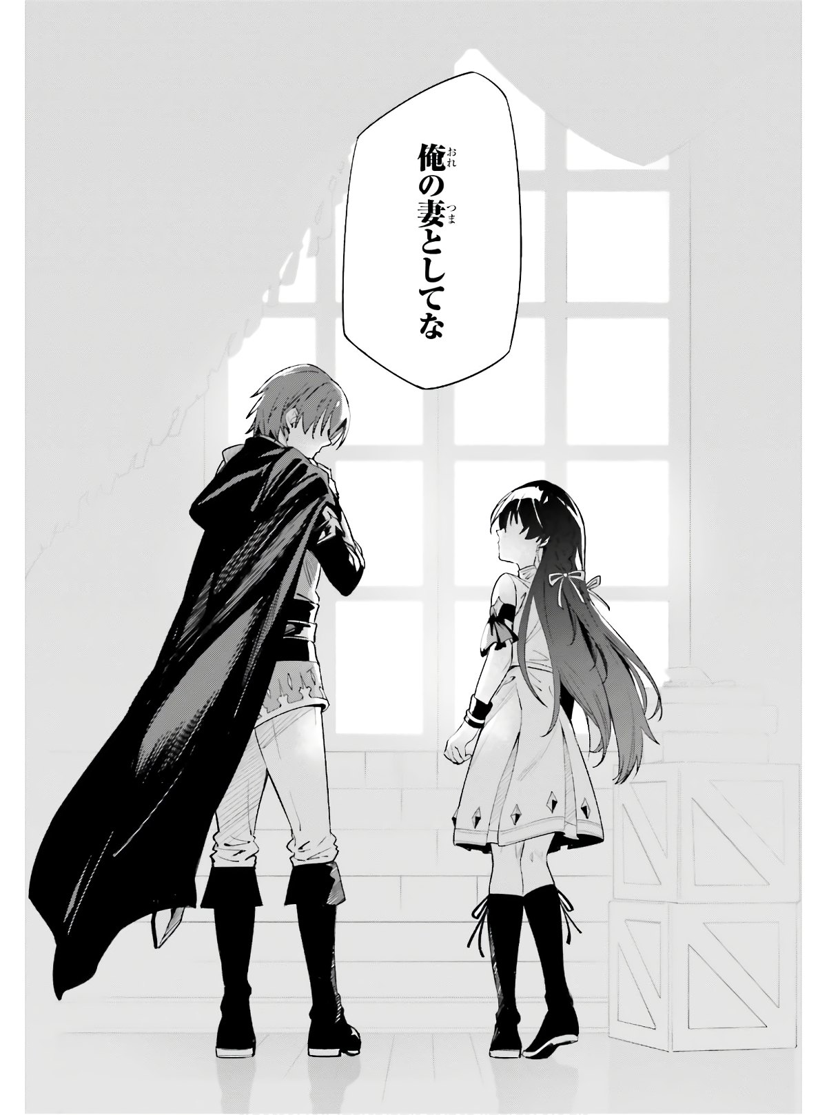 Unnamed Memory (manga) 第1話 - Page 59