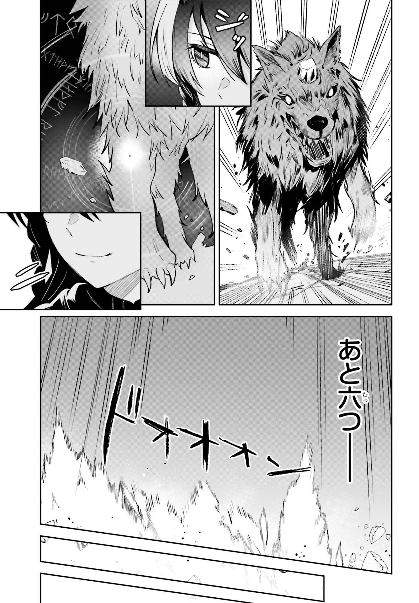Unnamed Memory (manga) 第14話 - Page 11