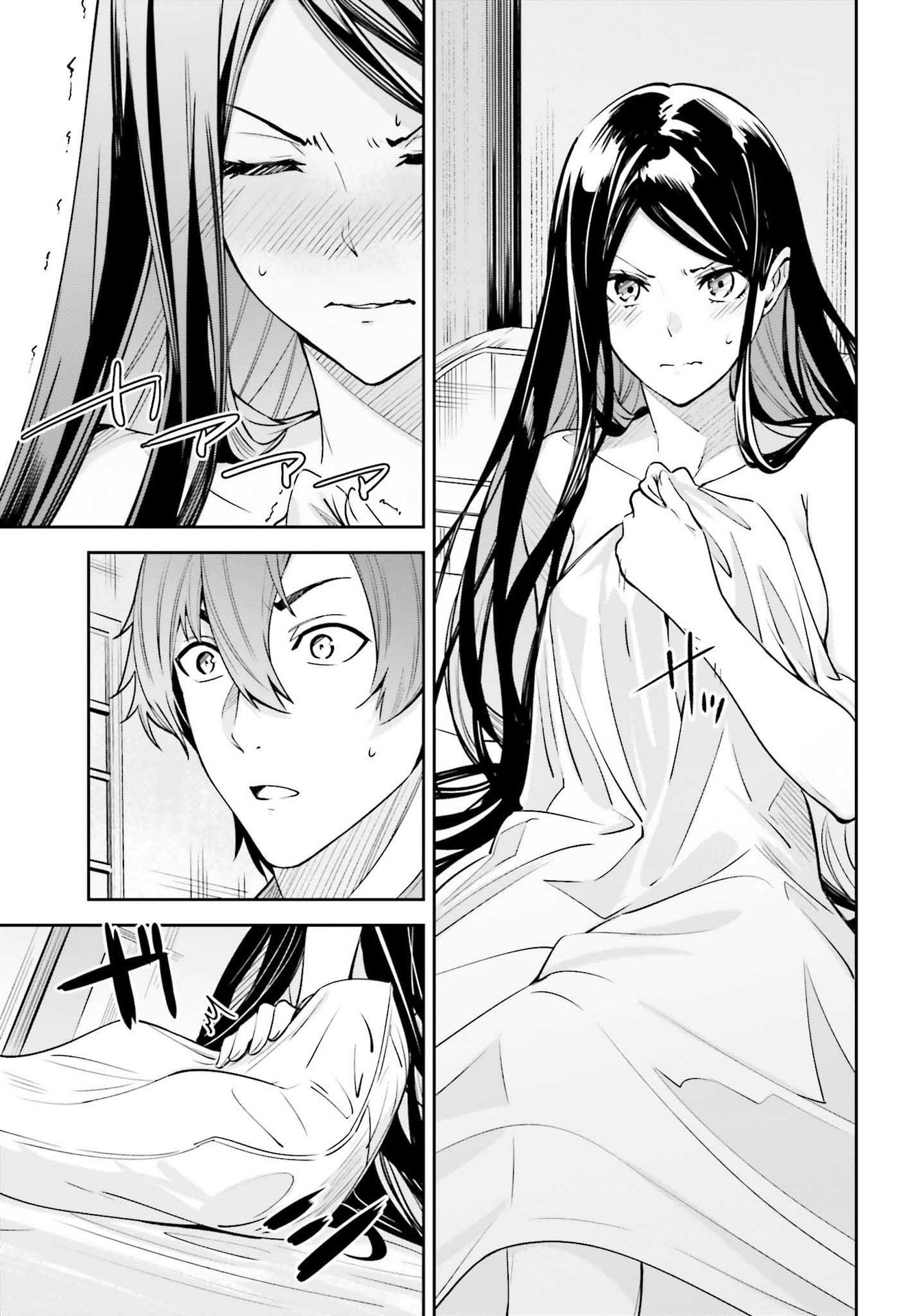 Unnamed Memory (manga) 第15話 - Page 13