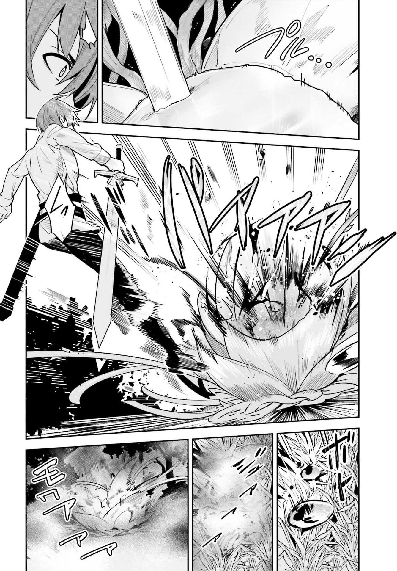 Unnamed Memory (manga) 第17話 - Page 10