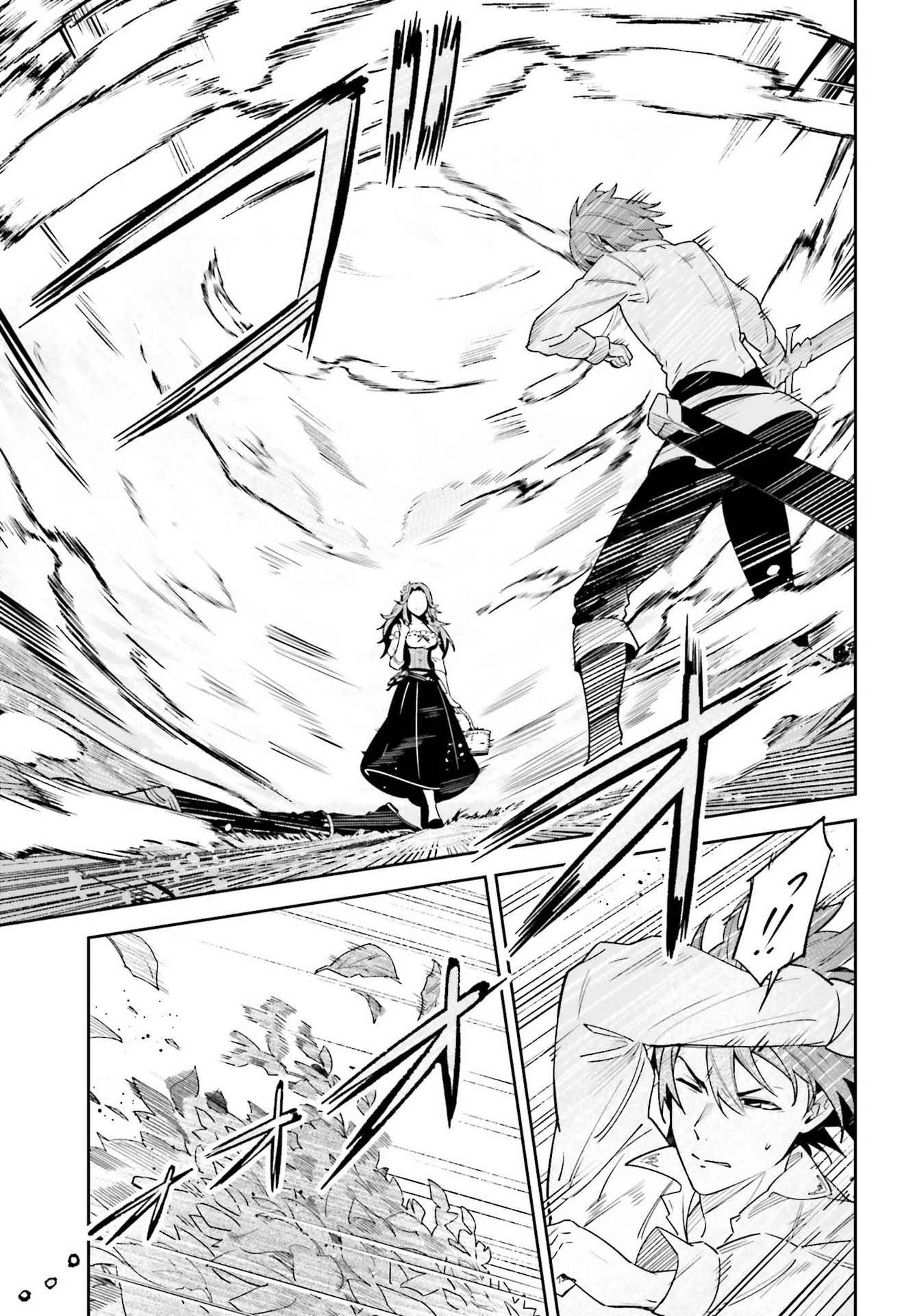 Unnamed Memory (manga) 第17話 - Page 13