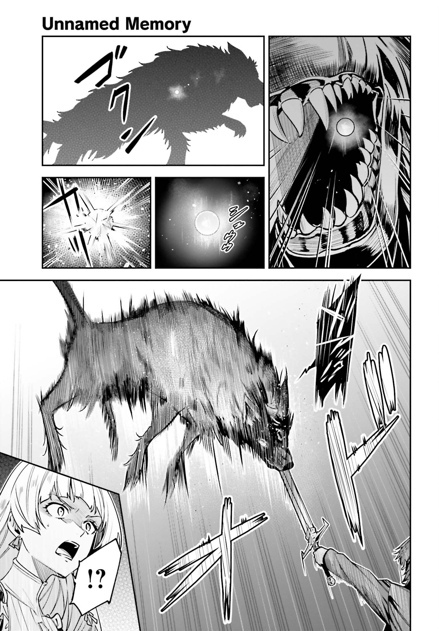 Unnamed Memory (manga) 第28話 - Page 7