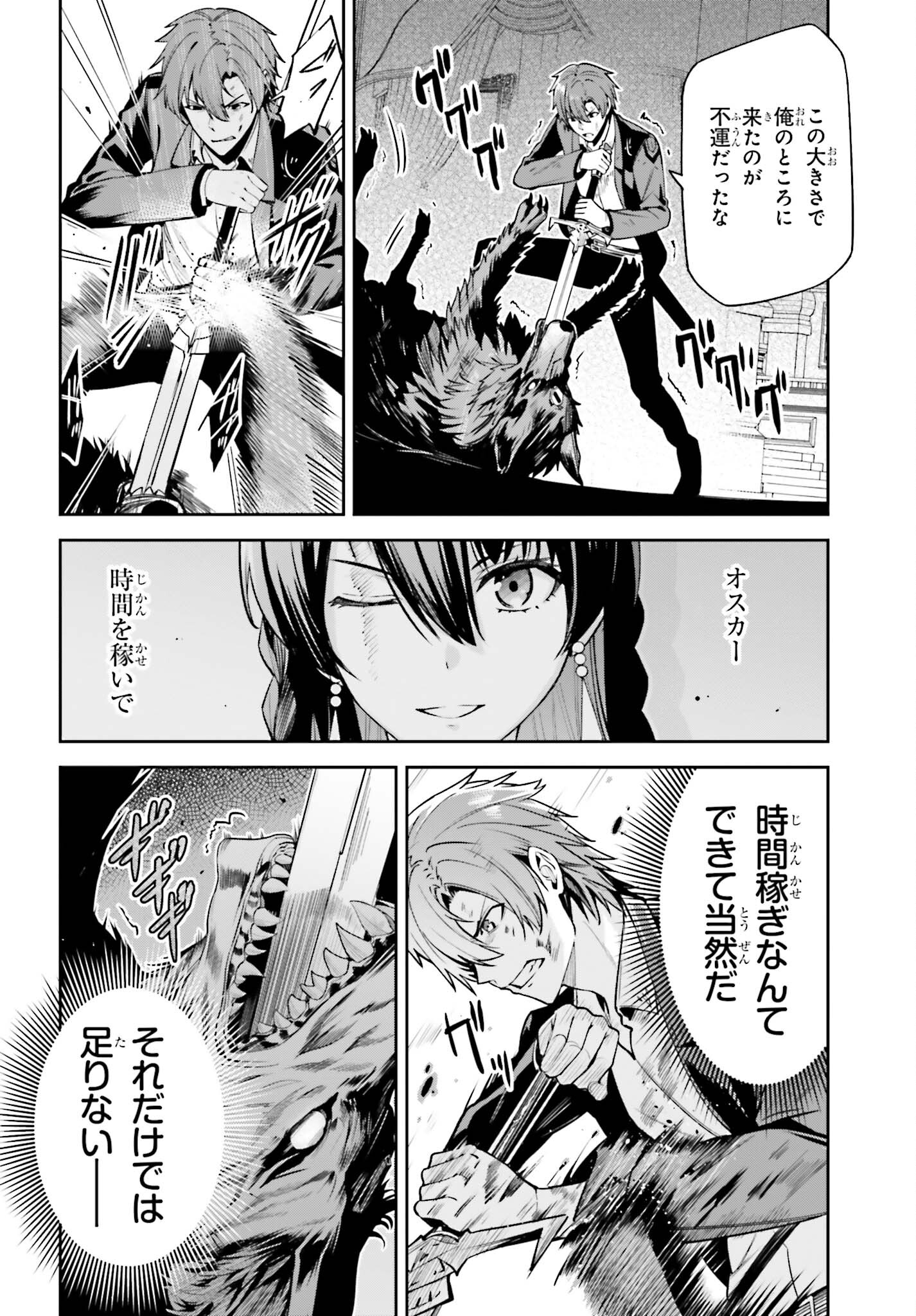 Unnamed Memory (manga) 第28話 - Page 10