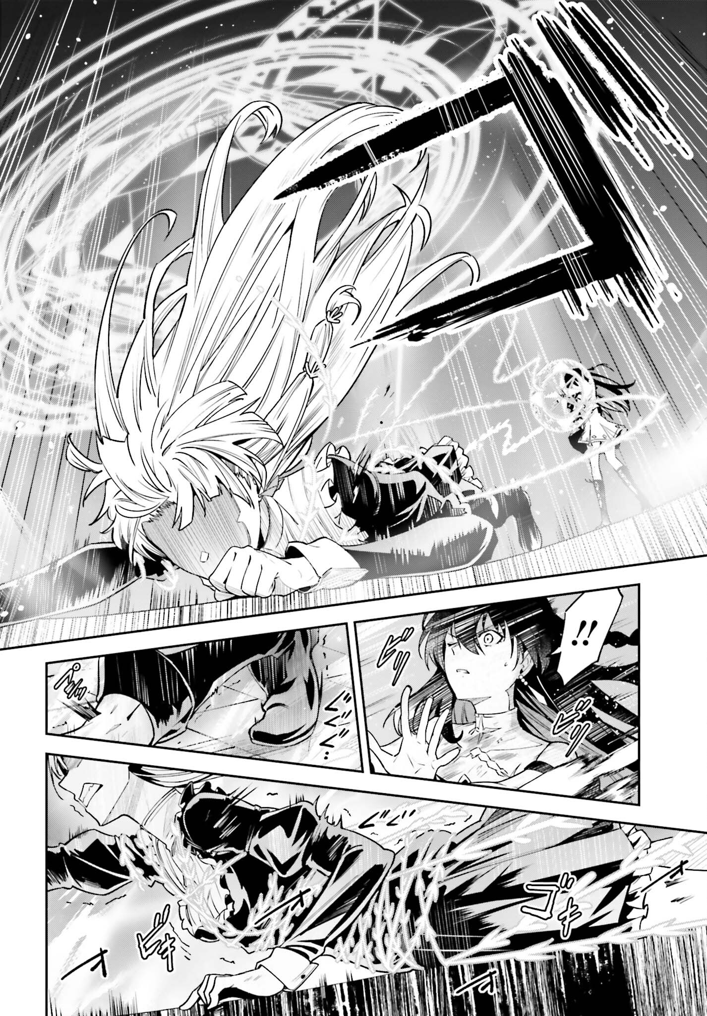 Unnamed Memory (manga) 第29話 - Page 12